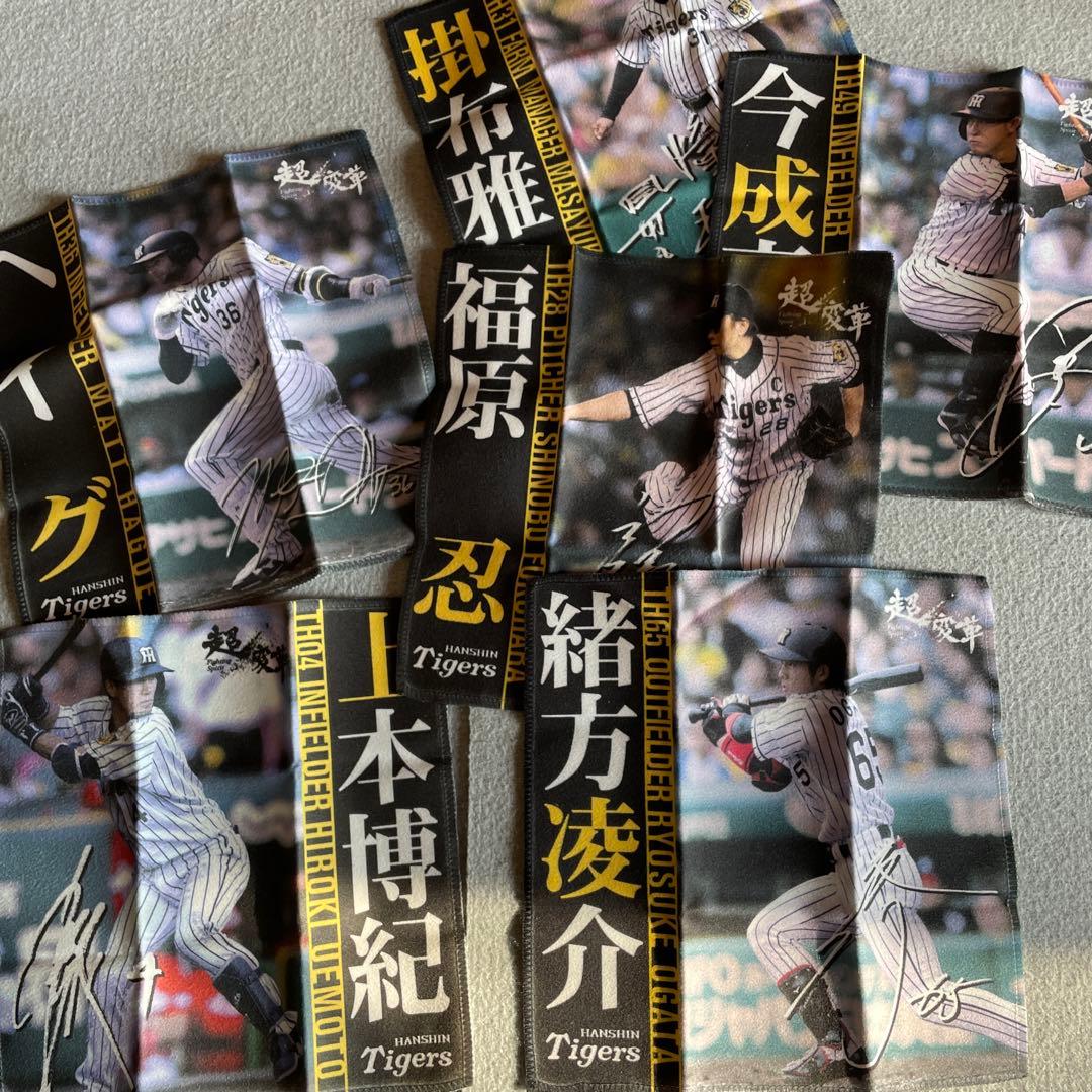 約185点 阪神タイガース オリックスバファローズ まとめ売り 大量 プロ野球