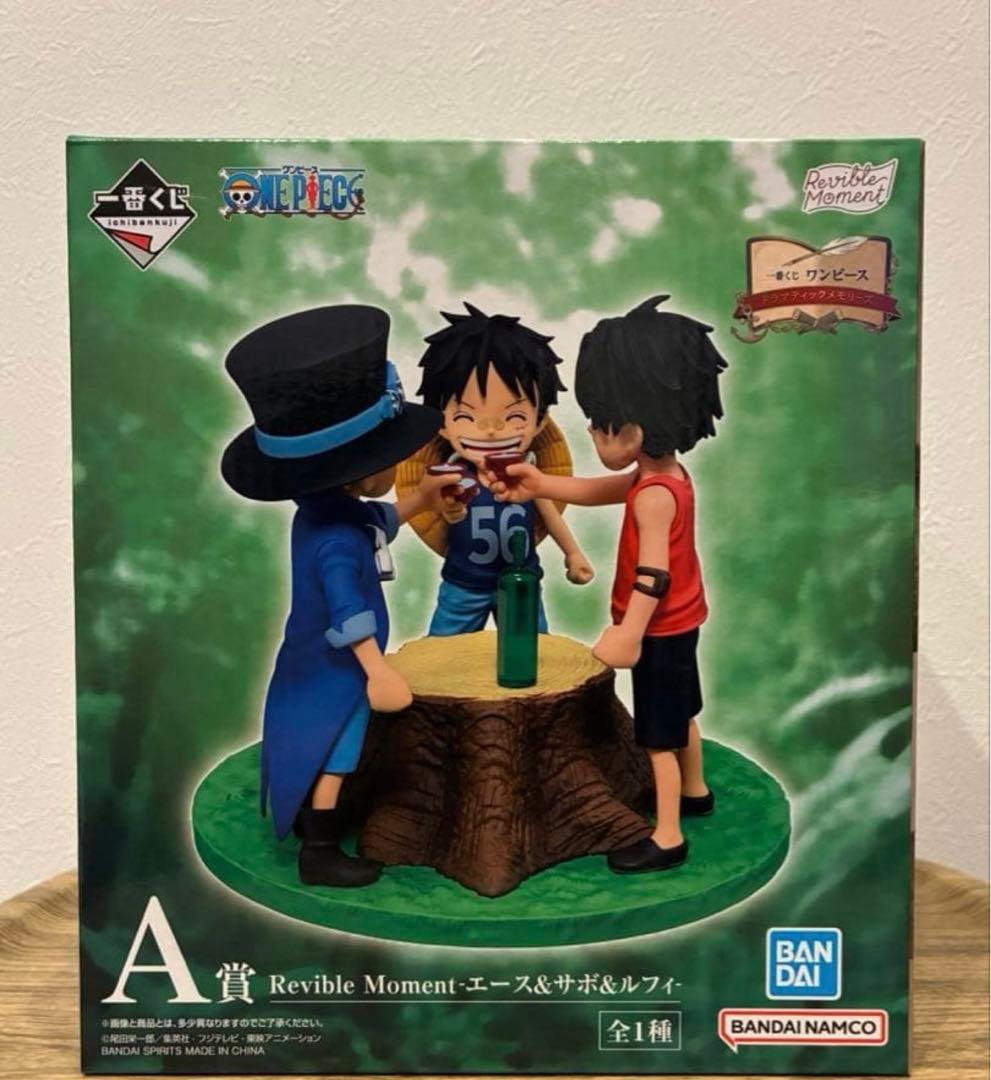 一番くじ　ワンピース　D賞　A賞　C賞　ギガントネーム　新品未開封3点セット