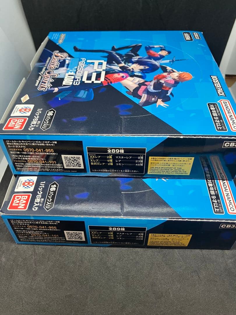新品 バトルスピリッツ コラボブースター ペルソナ3 リロード 2boxセット