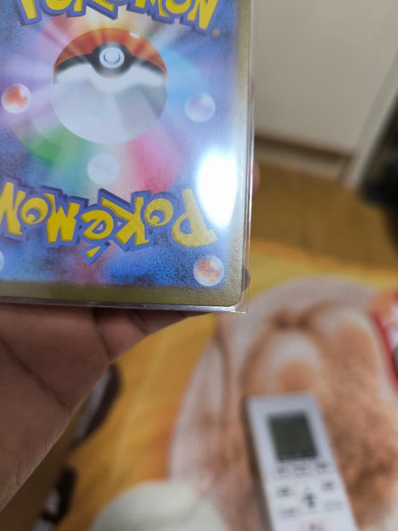 ポケモンカード リーリエの決心 ホロカード