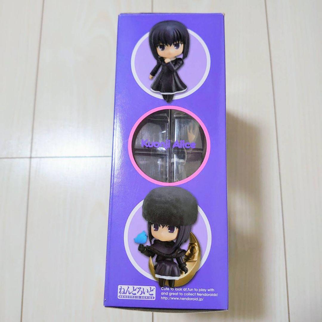 久遠寺有珠 ねんどろいど フィギュア 魔法使いの夜 グッドスマイルカンパニー