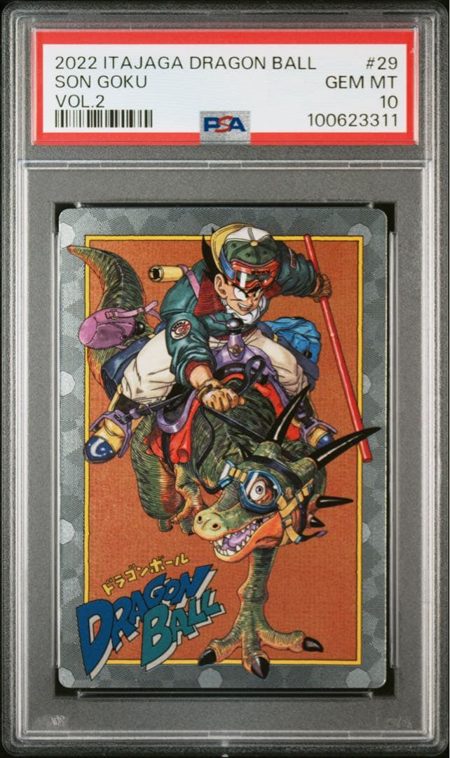 【PSA10】孫悟空　ドラゴンボールカード　VOL2−29　シークレット