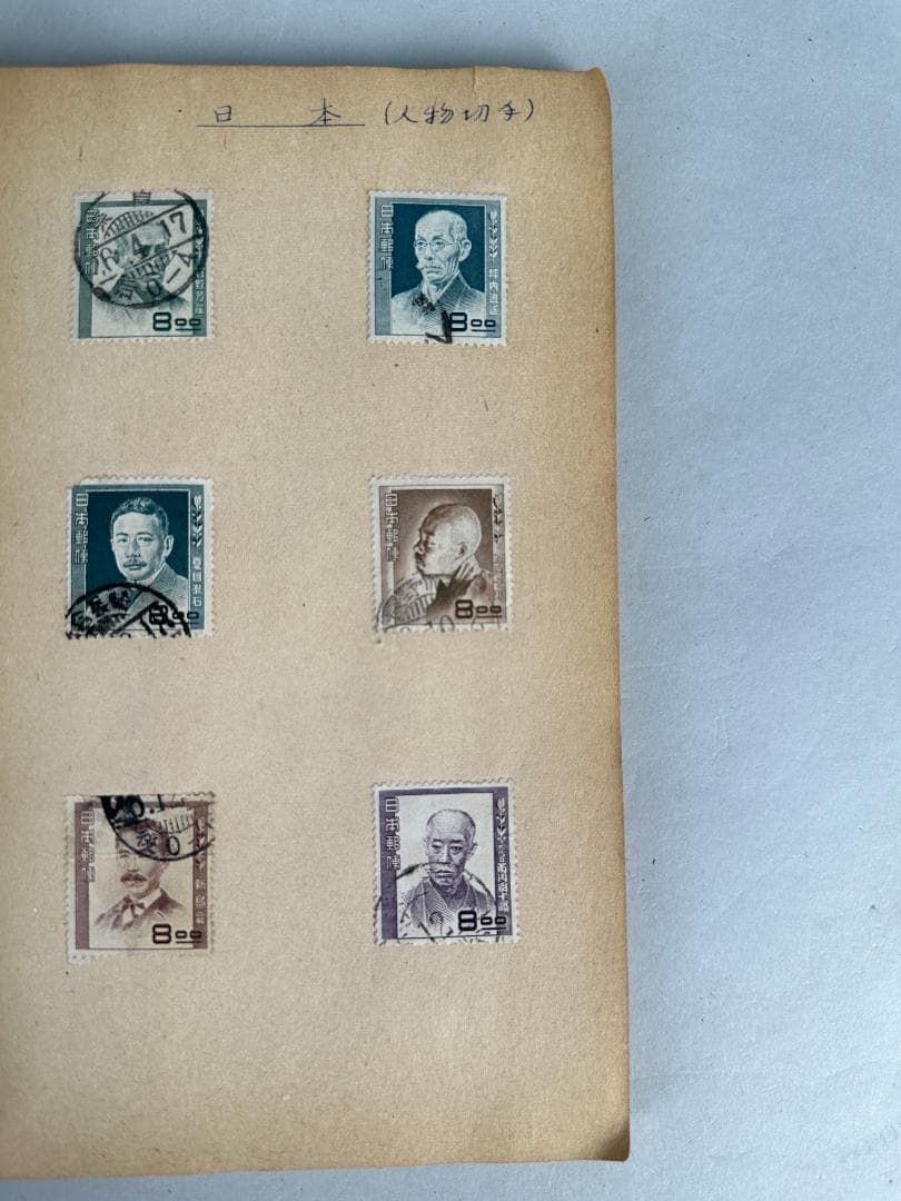 外国切手　海外切手　満州　中華民国　疆蒙 　まとめ　コレクション　 212枚