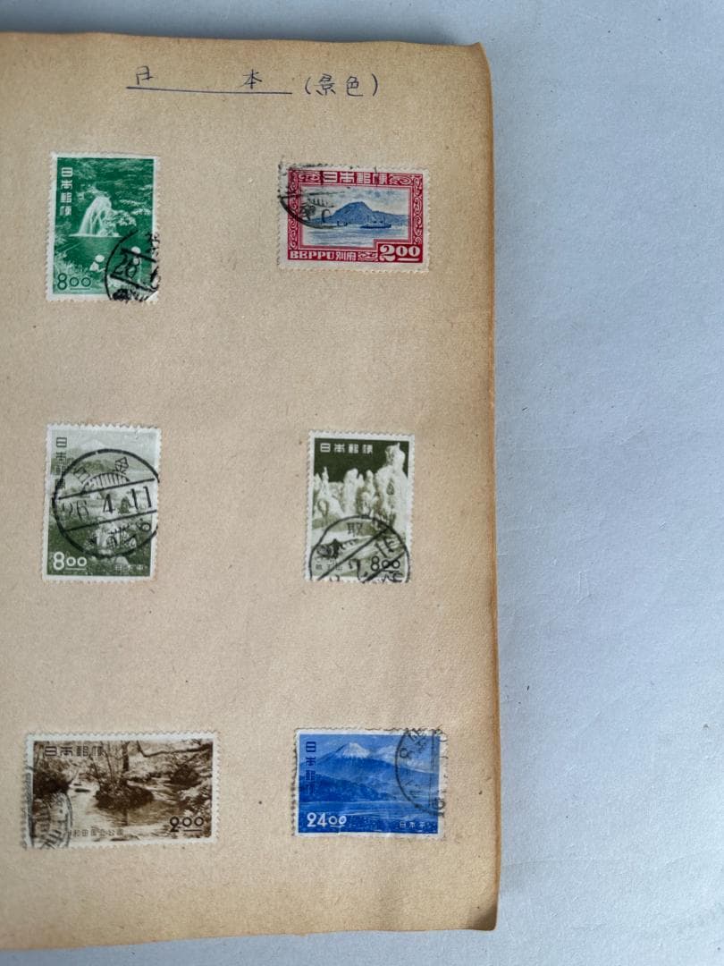 外国切手　海外切手　満州　中華民国　疆蒙 　まとめ　コレクション　 212枚