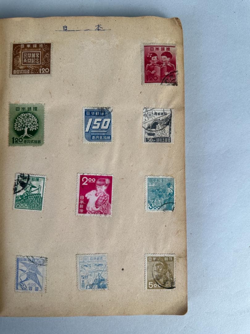 外国切手　海外切手　満州　中華民国　疆蒙 　まとめ　コレクション　 212枚