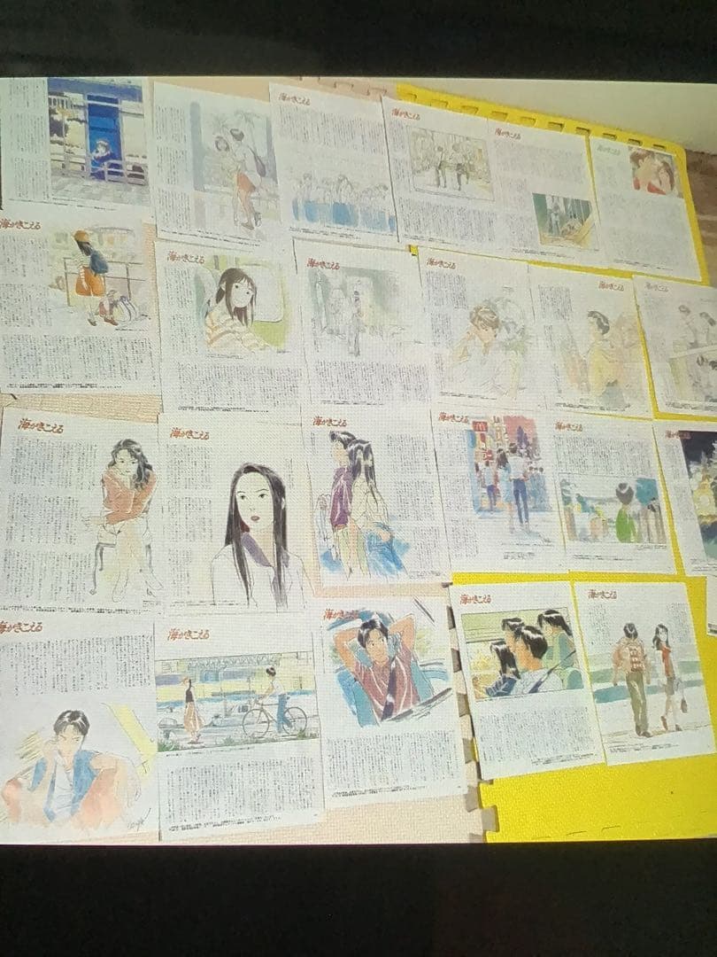 海がきこえる　特集その3 Tシャツ　連載小説切り抜き