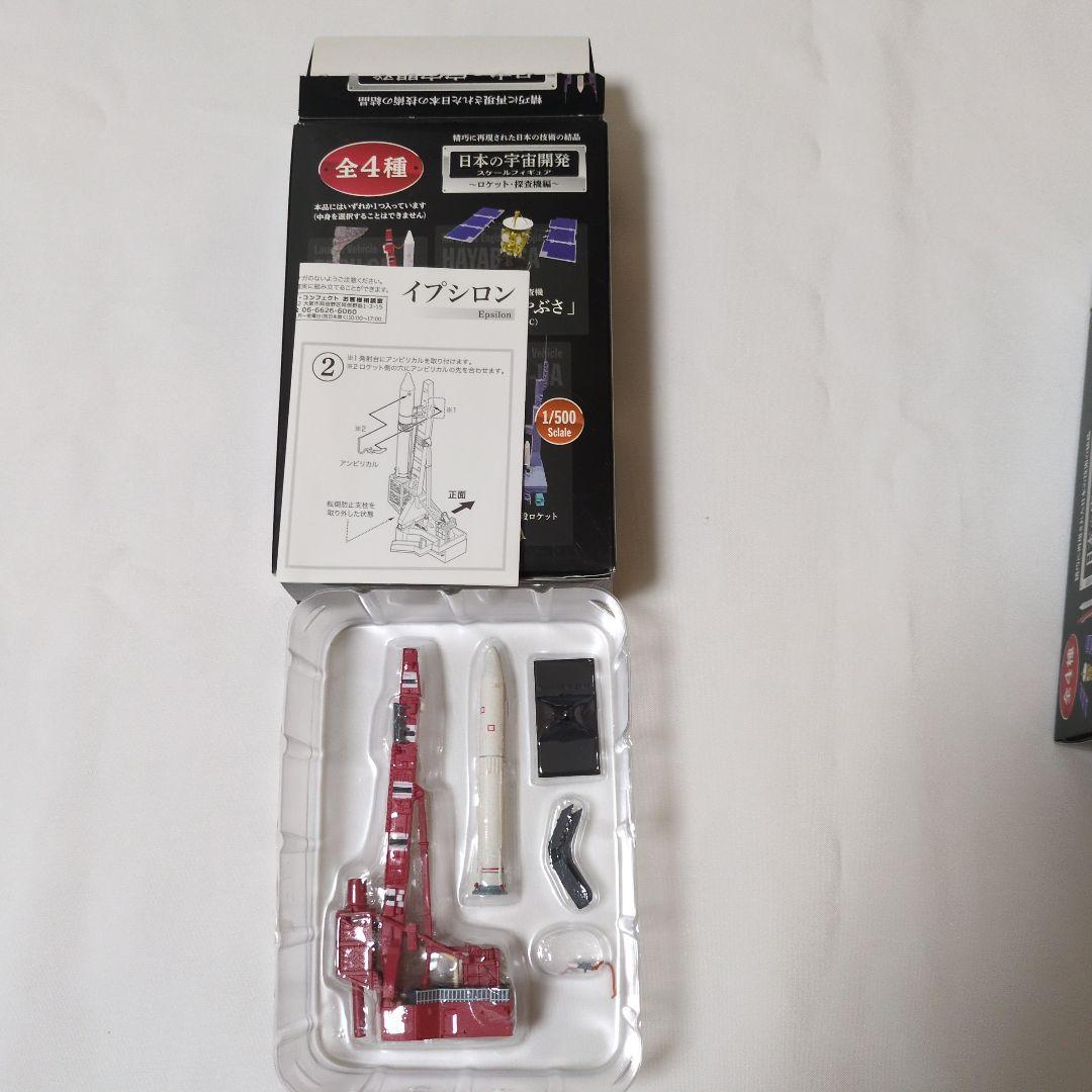 日本の宇宙開発スケールフィギュア4種コンプリートセット【新品未使用】