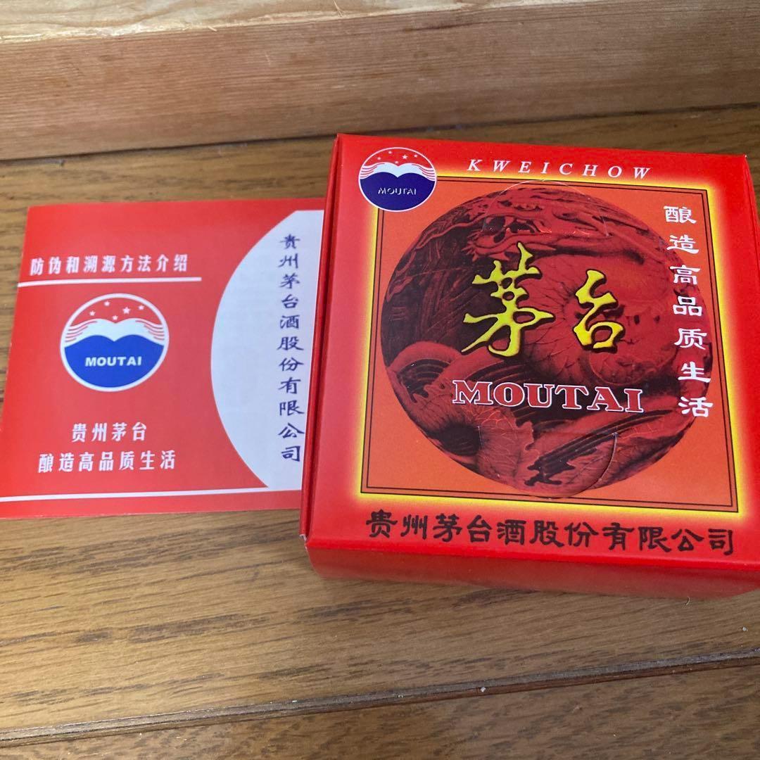 希少！ 未開栓 2024年 貴州茅台酒 マオタイ酒 43% 中国酒