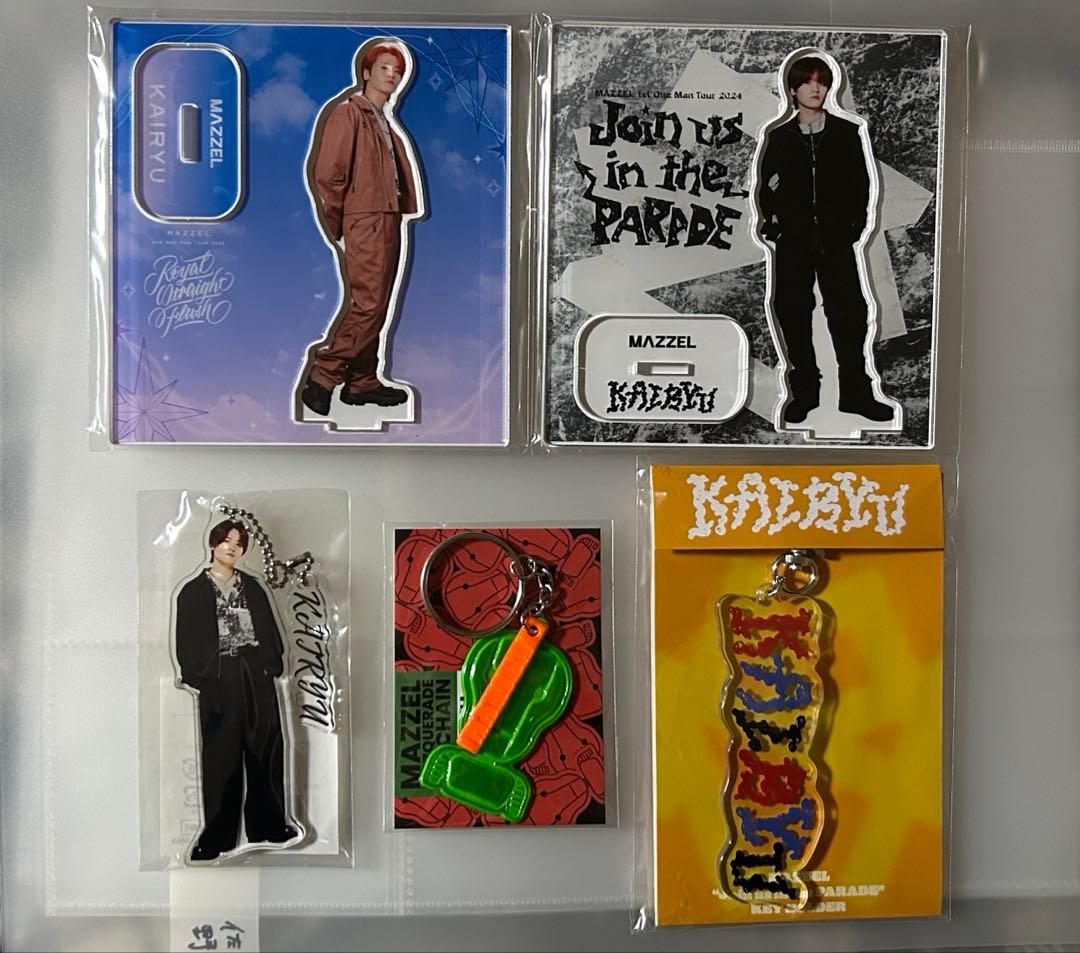 MAZZEL KAIRYU カイリュウ アクスタ キーホルダー