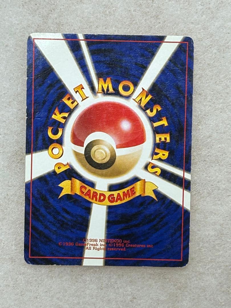 カビゴン 旧裏 コロコロコミックイラストコンテスト プロモ 拡張シート