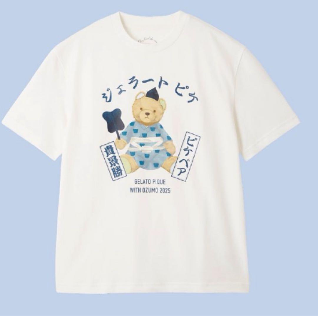 大相撲　貴景勝　断髪式　ジェラピケ　シャツ　行司　白