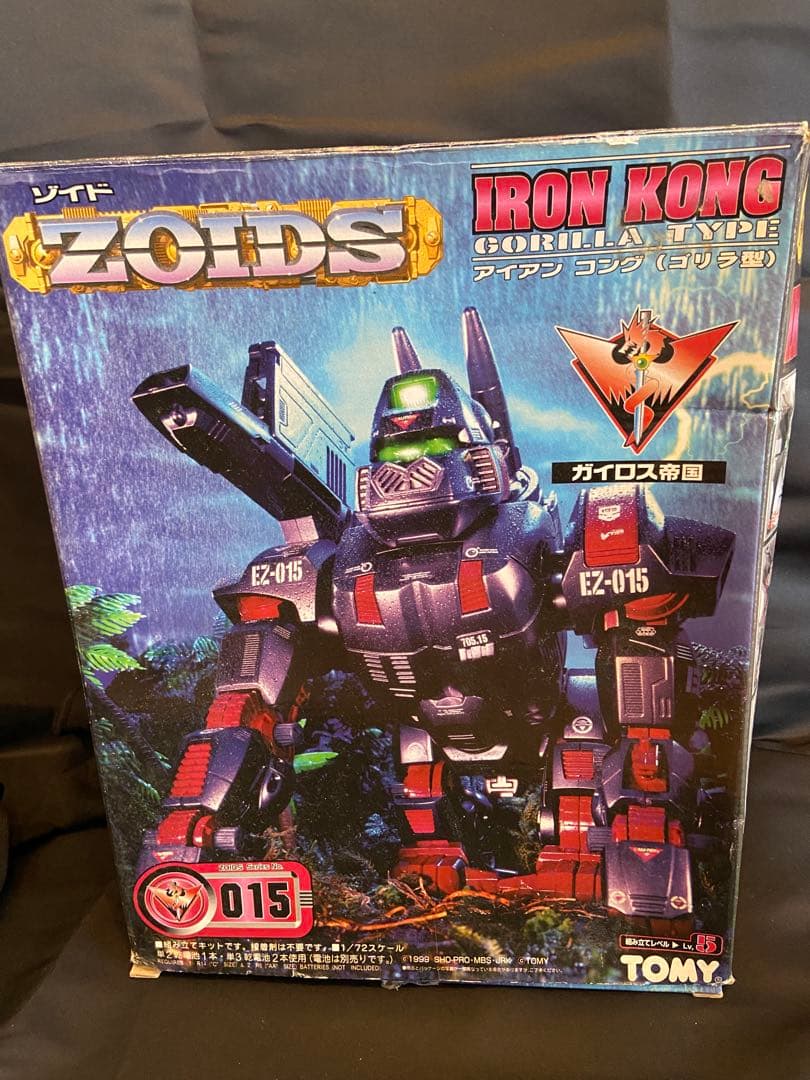 内未開封 ゾイド アイアンコング EZ-015（ゴリラ型）1/72 ZOIDS