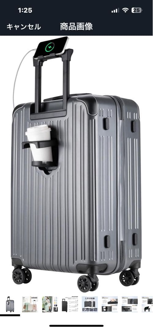 GURAMA スーツケース シルバー 大容量