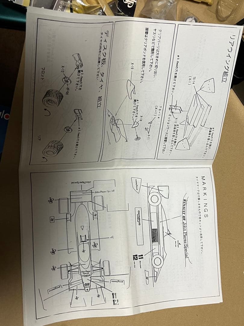 希少ロータス97Tルノー,アイルトン・セナ,1/20レジンメタルキット