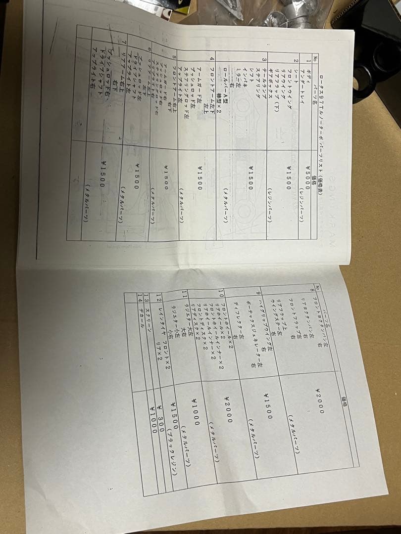 希少ロータス97Tルノー,アイルトン・セナ,1/20レジンメタルキット