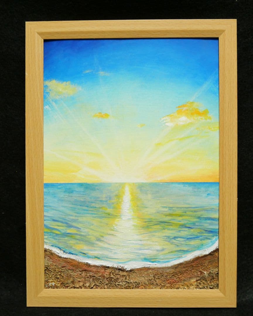 油絵 絵画 【朝日の砂浜】