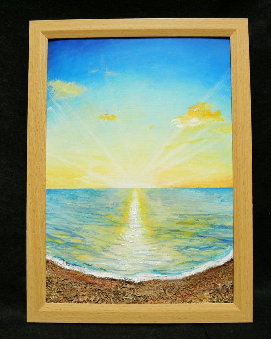 油絵 絵画 【朝日の砂浜】