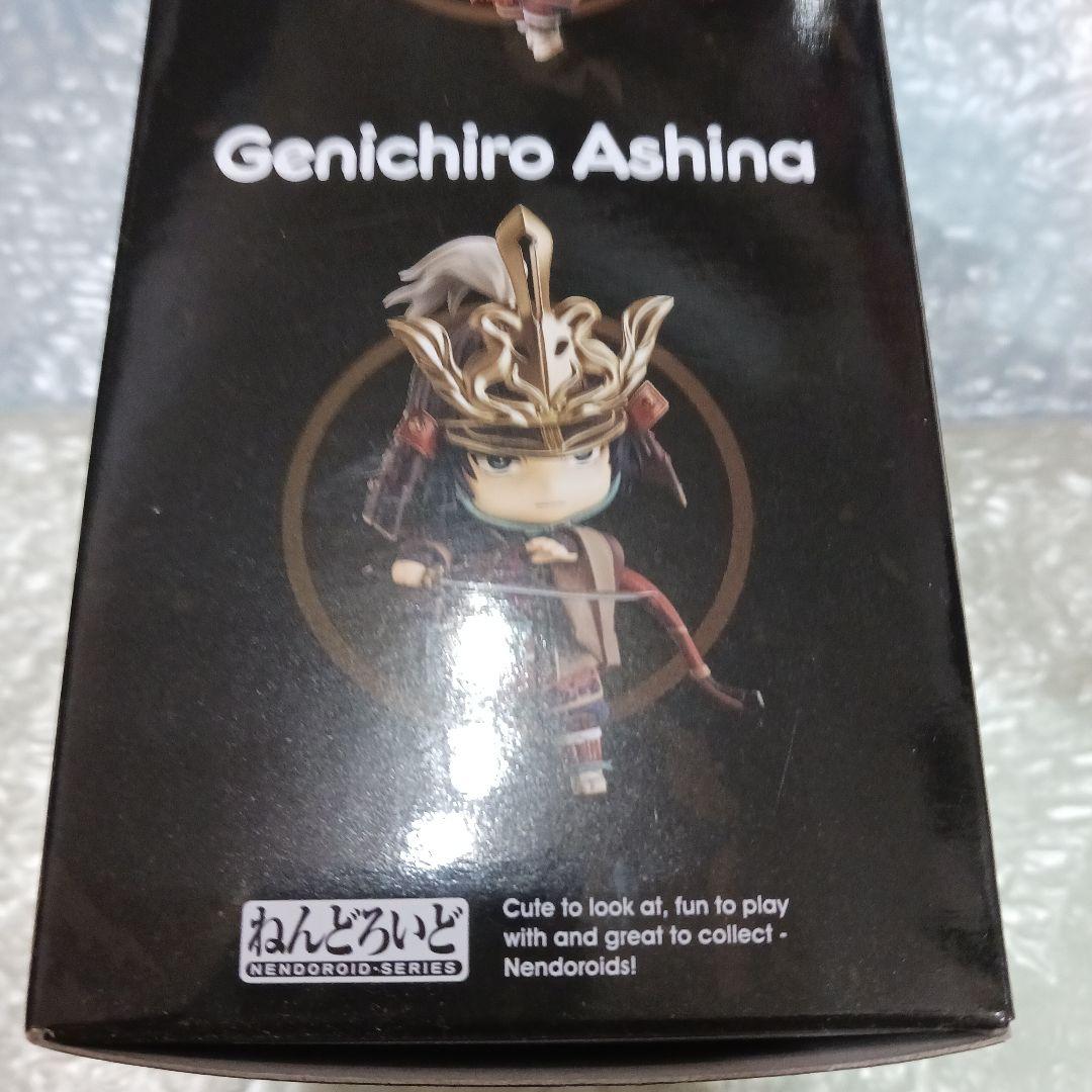 Sekiro ねんどろいど　隻狼　葦名弦一郎