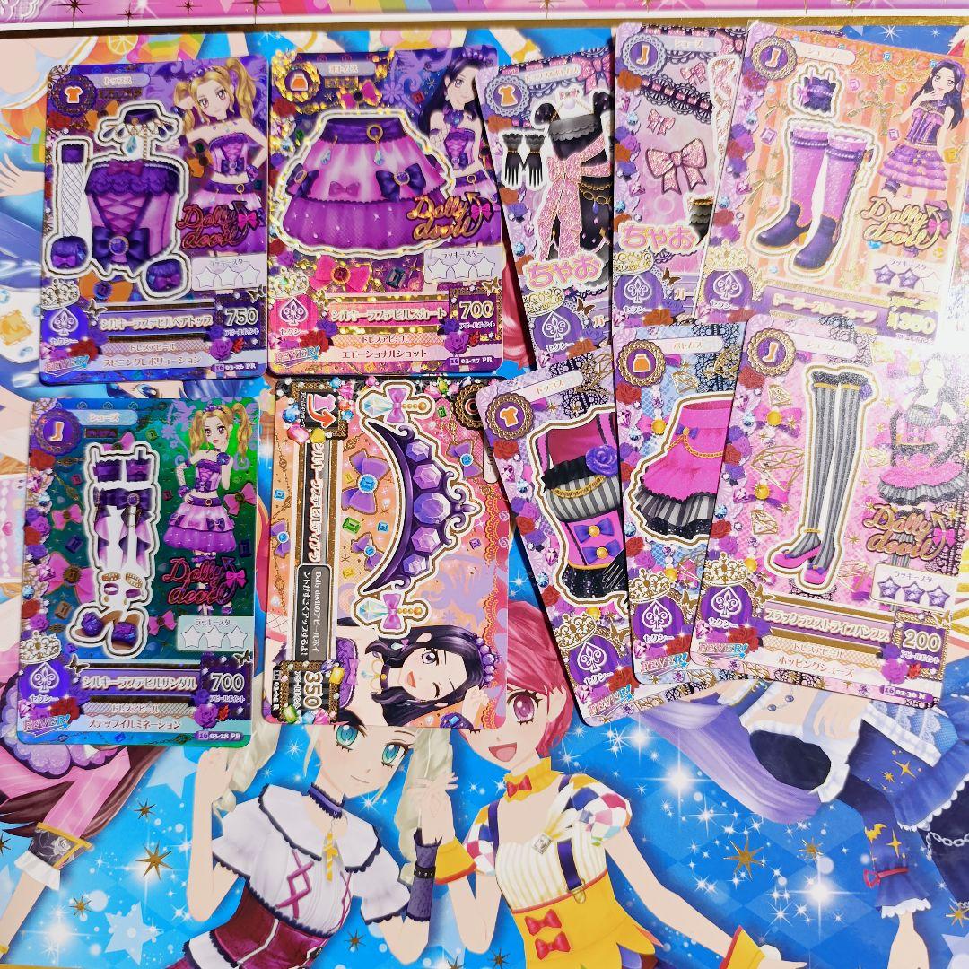 シルキーラブデビルコーデ 大地のの 白樺リサ アイカツ おまけ付き