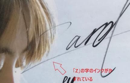 ☆ZARD　坂井泉水　「CD　明日を夢見て」