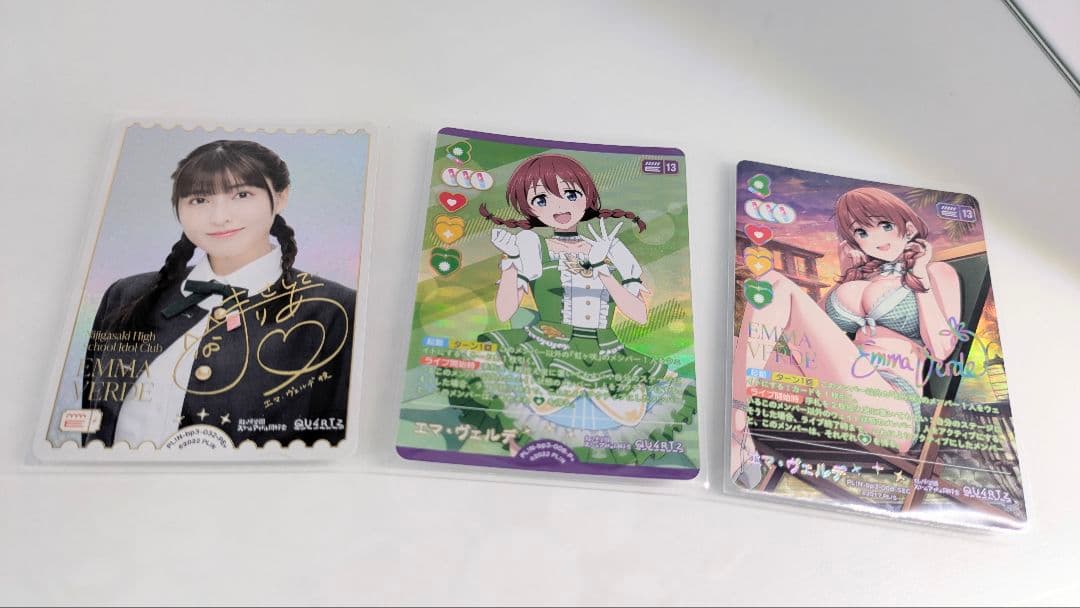 ラブカ　エマ・ヴェルデ　3枚セット