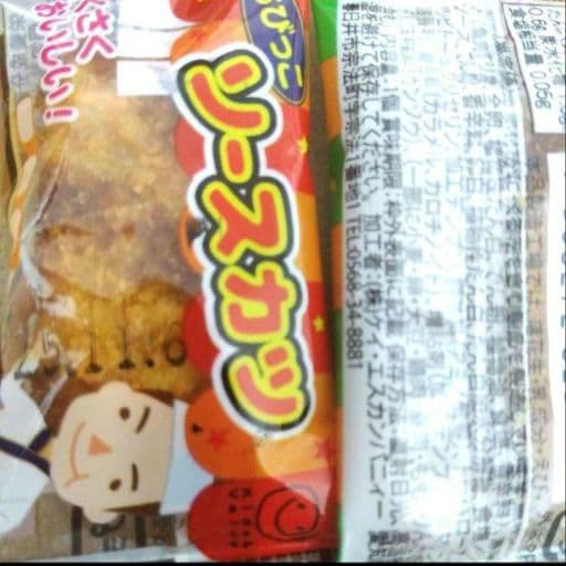 ブーケトス 大人 誕生日 お礼 結婚式 プルズ おつまみ 還暦 ビール 退職