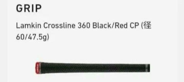 テーラーメイド国内正規品 ステルスアイアン 5番単品 カーボンR