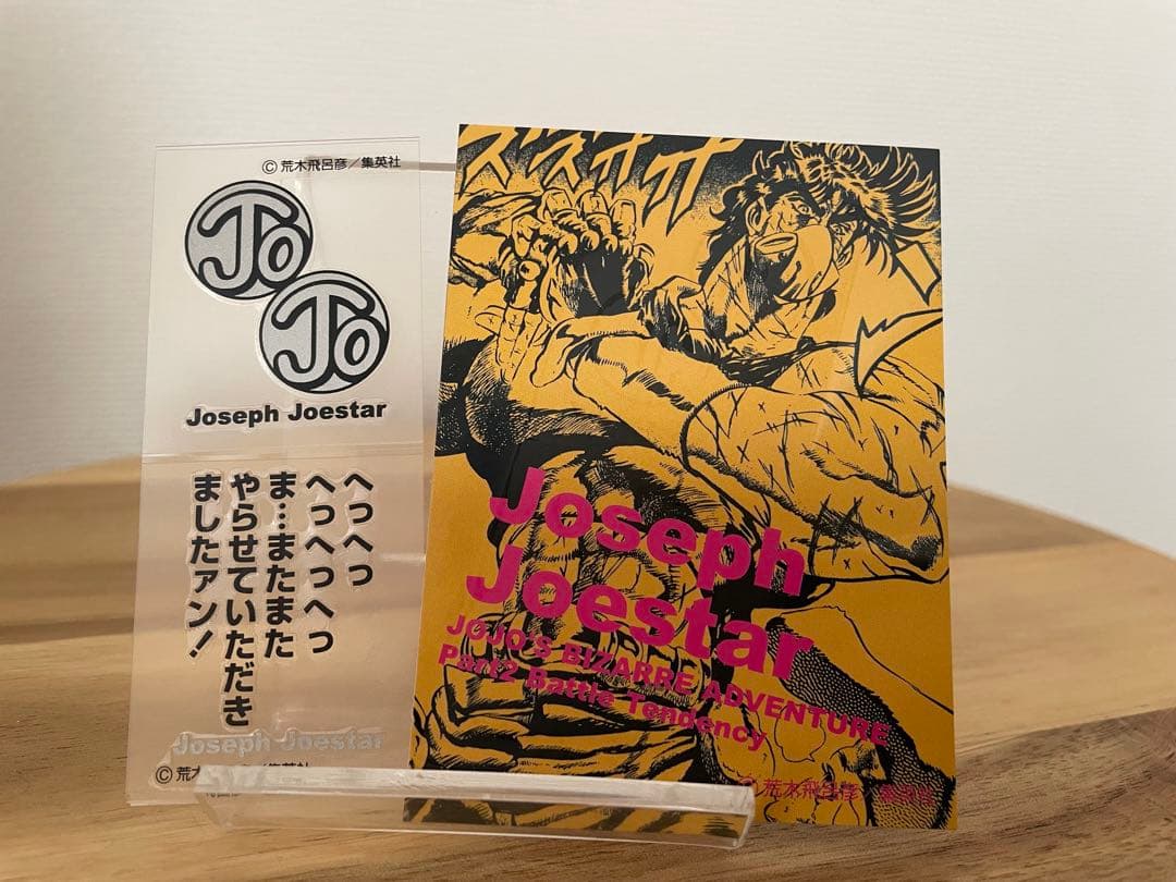 ジョジョリアルペイントシート　ジョナサンジョースター