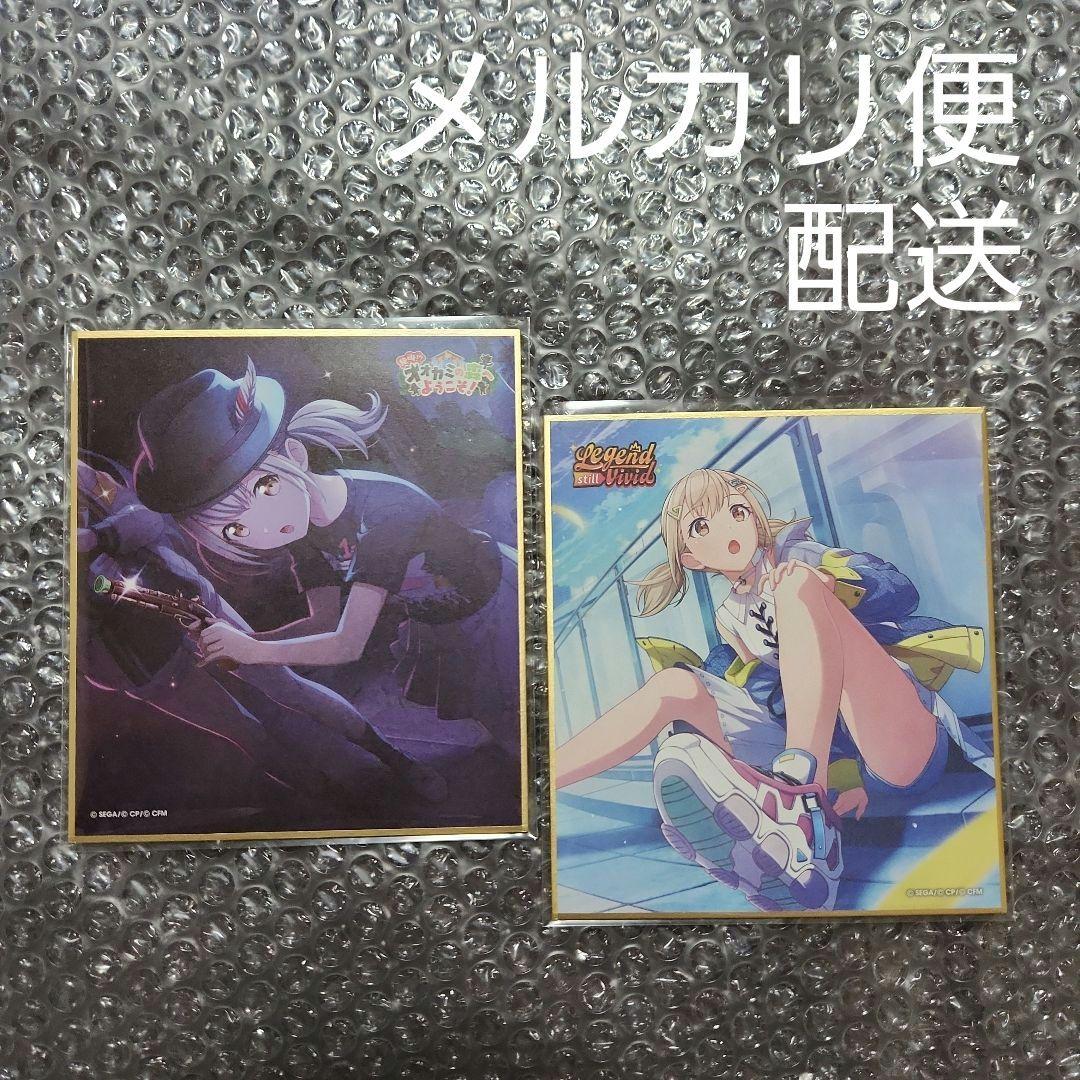 プロセカ ミニ色紙コレクション 19B 28A 2枚セット 小豆沢こはね