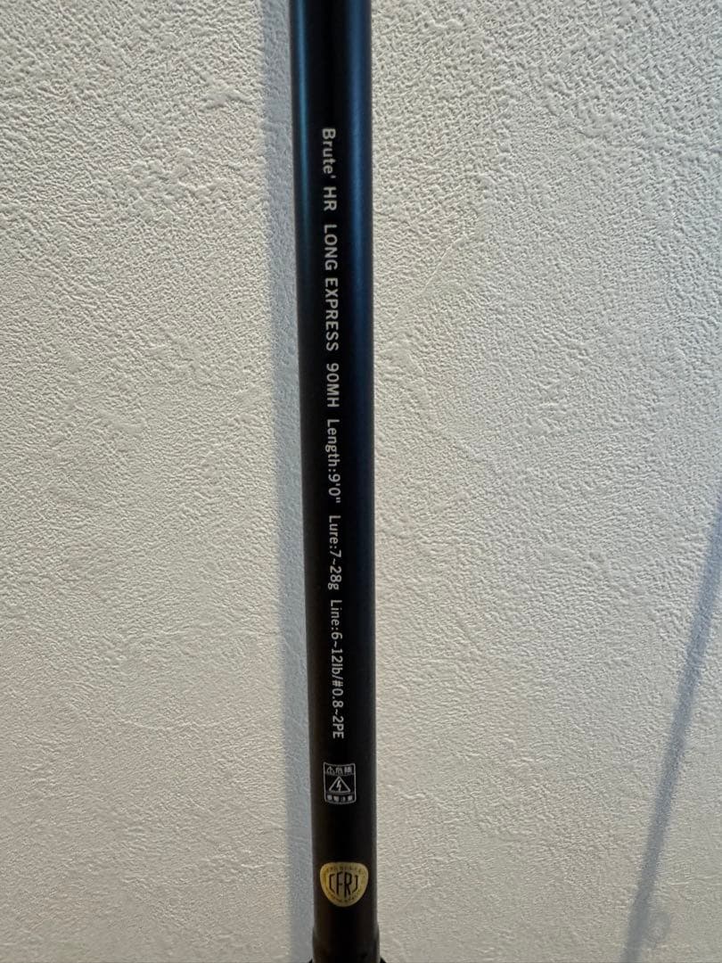 アピア ロングエクスプレス