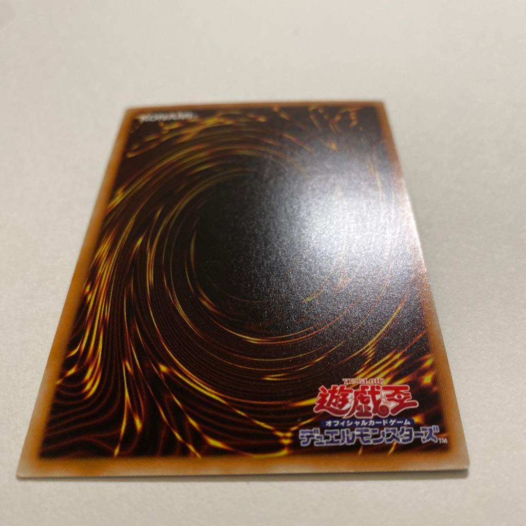 遊戯王 究極幻神アルティミトル・ビシバールキン　シークレットPP18-JP006