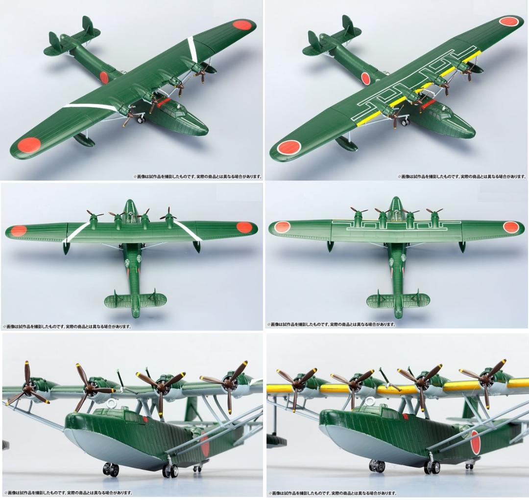 【希少】アルジャーノンプロダクBigBird Vol.5上巻 枢軸国の野望BOX