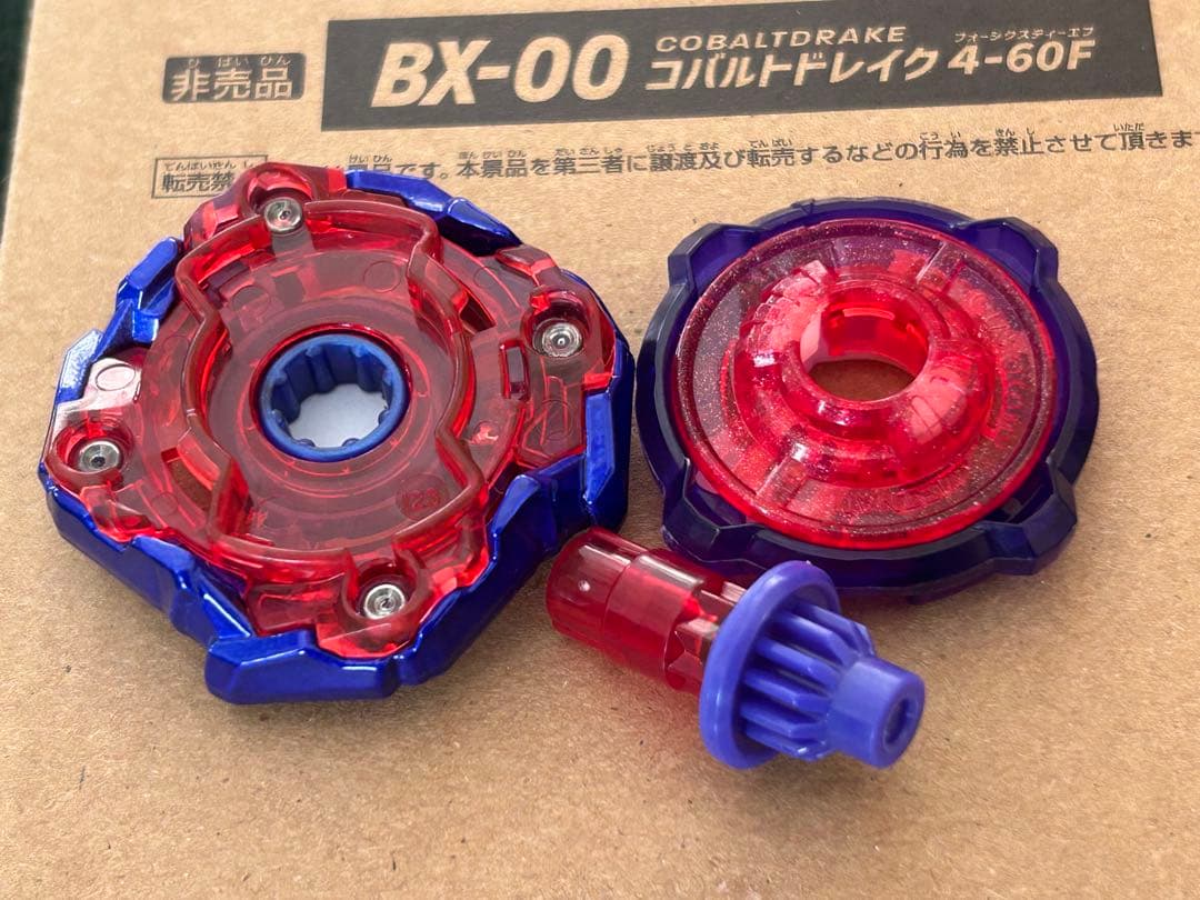 【新品未使用ベイコード付き】コバルトドレイク4-60F メタルコートブルー