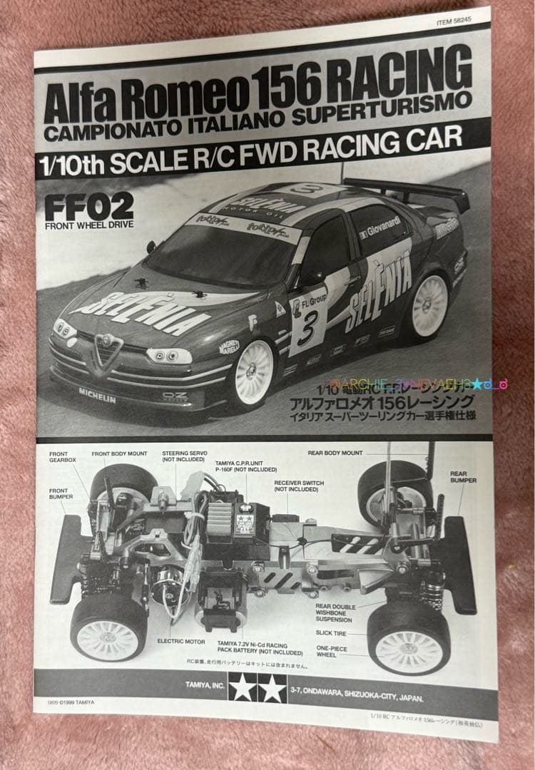 ラスト１台★タミヤ◆アルファロメオ156 レーシング FF02 FWD 1/10