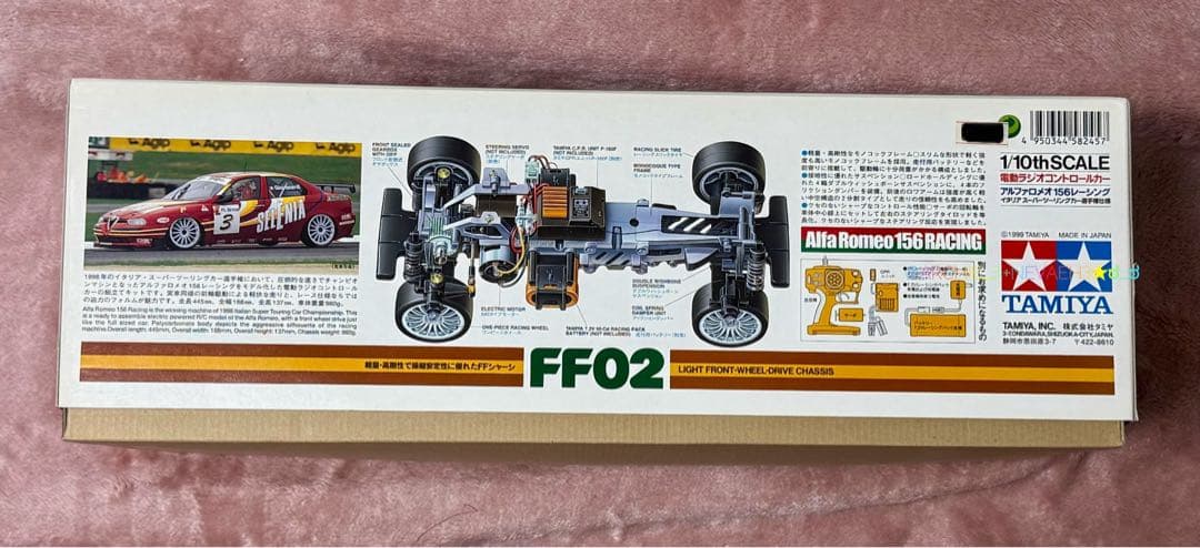ラスト１台★タミヤ◆アルファロメオ156 レーシング FF02 FWD 1/10