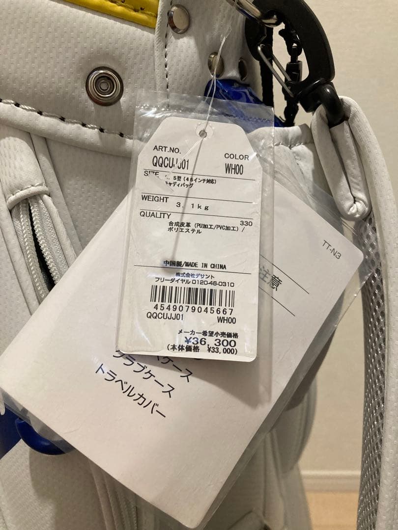 【新品タグ付き】ルコックスポルティフ/ゴルフキャディバッグ【限定特価出品】