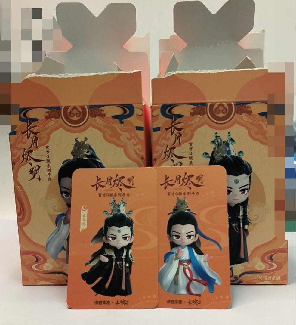 絶版 羅雲熙 レオ・ロー フィギュア2体セット（長月燼明 澹台燼）1015⑤