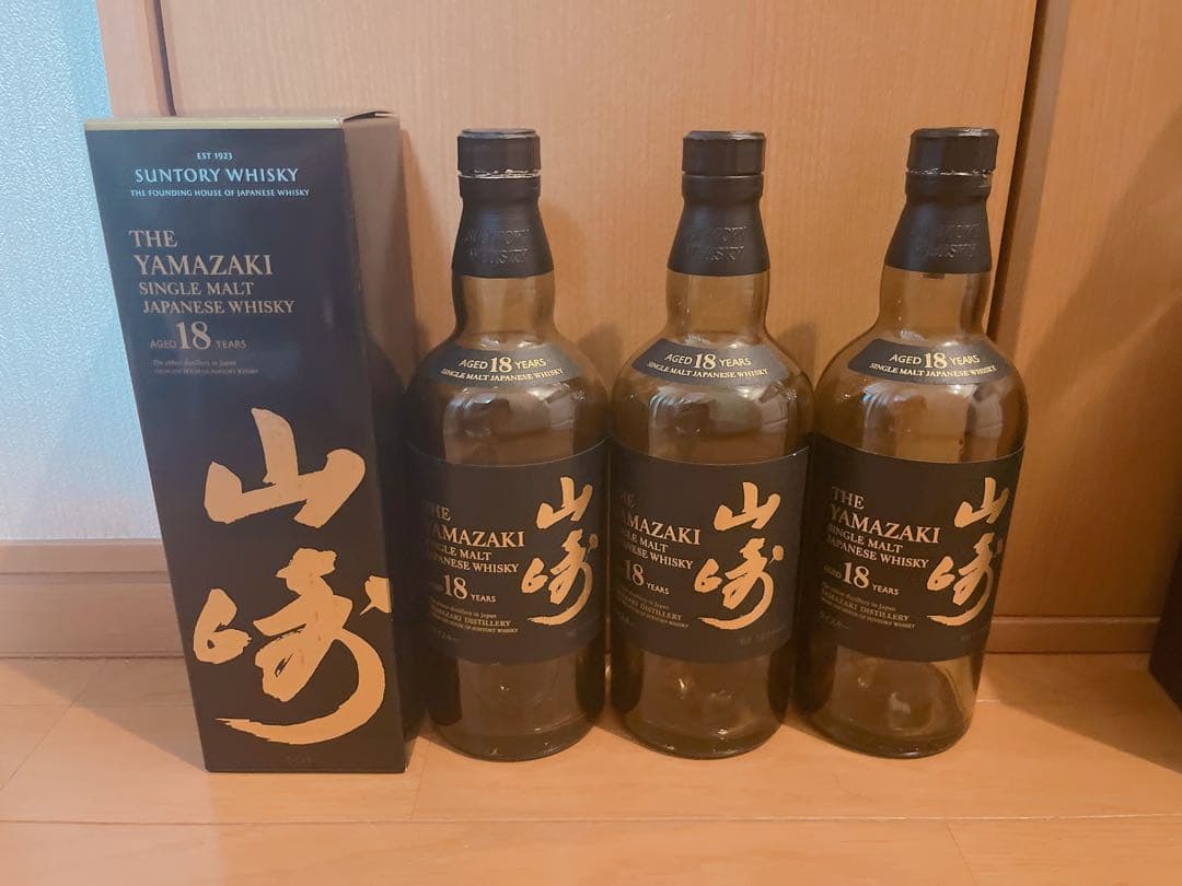 専用　山崎18年　空箱1箱　空瓶3本　響21年空箱1箱　空瓶3本