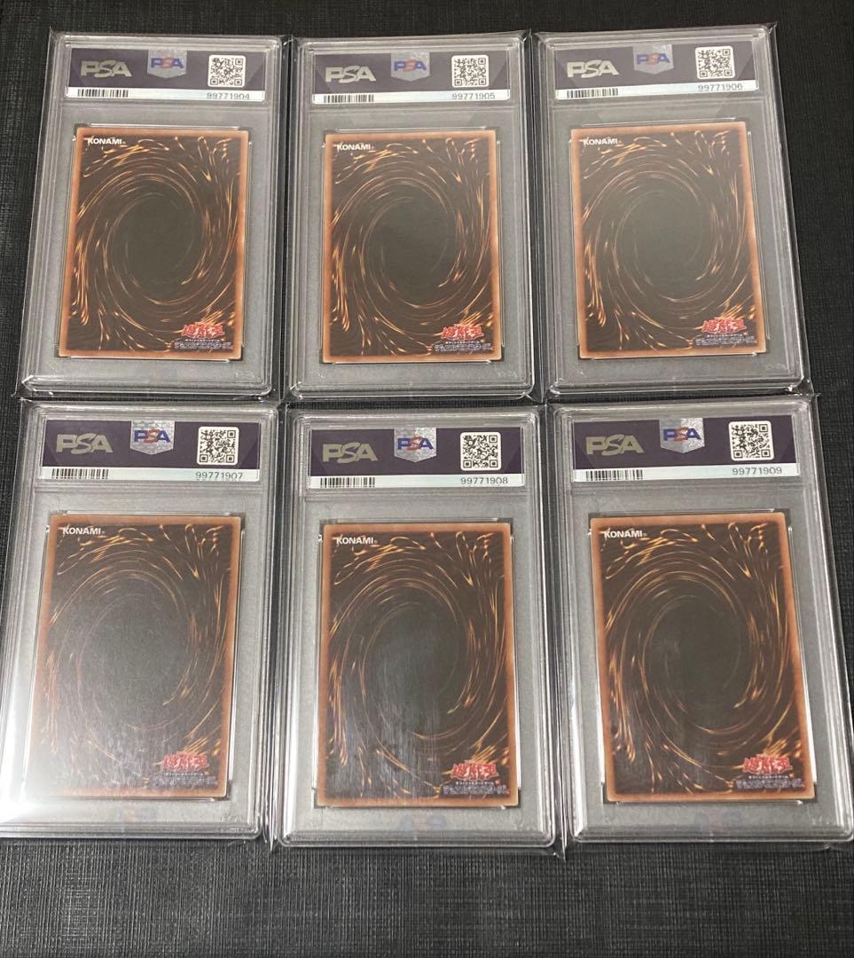 遊戯王　霊使い　六属性セット　シークレット　psa10 連番