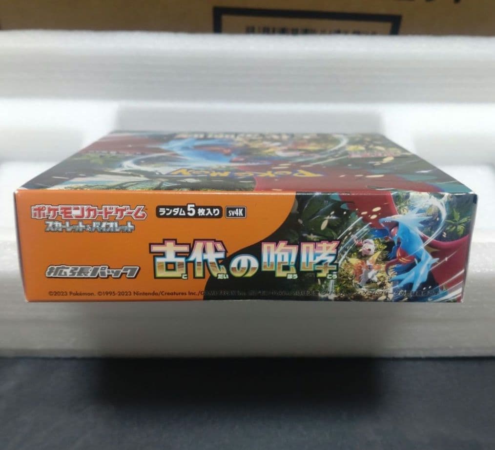 ポケモン　ロケット団　アタッシュケース　別BOX付き　※ロケット団BOXなし