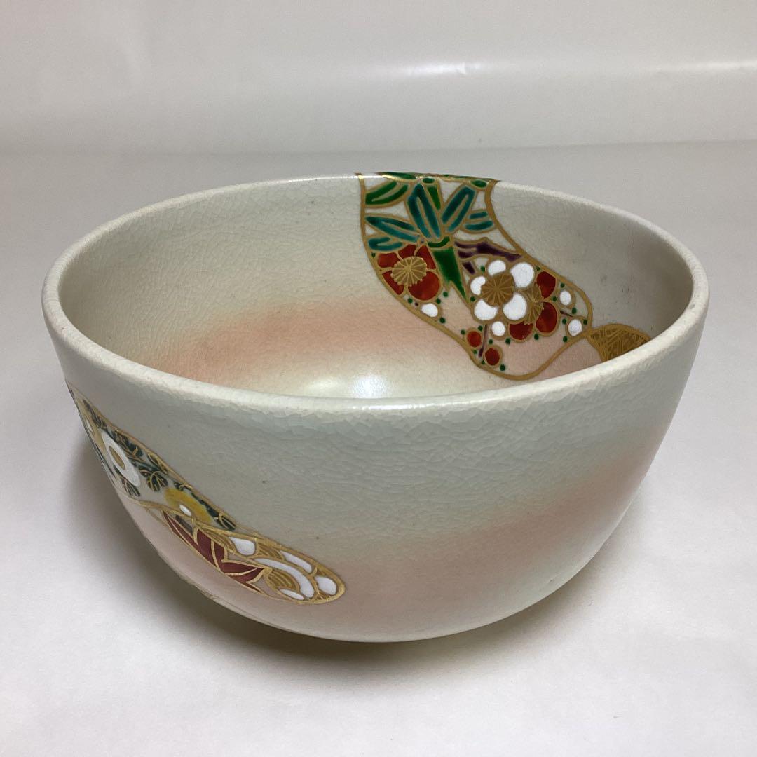 茶道具 古物品 茶碗 花紋 四季草花 帯 宮川香雲 木箱入