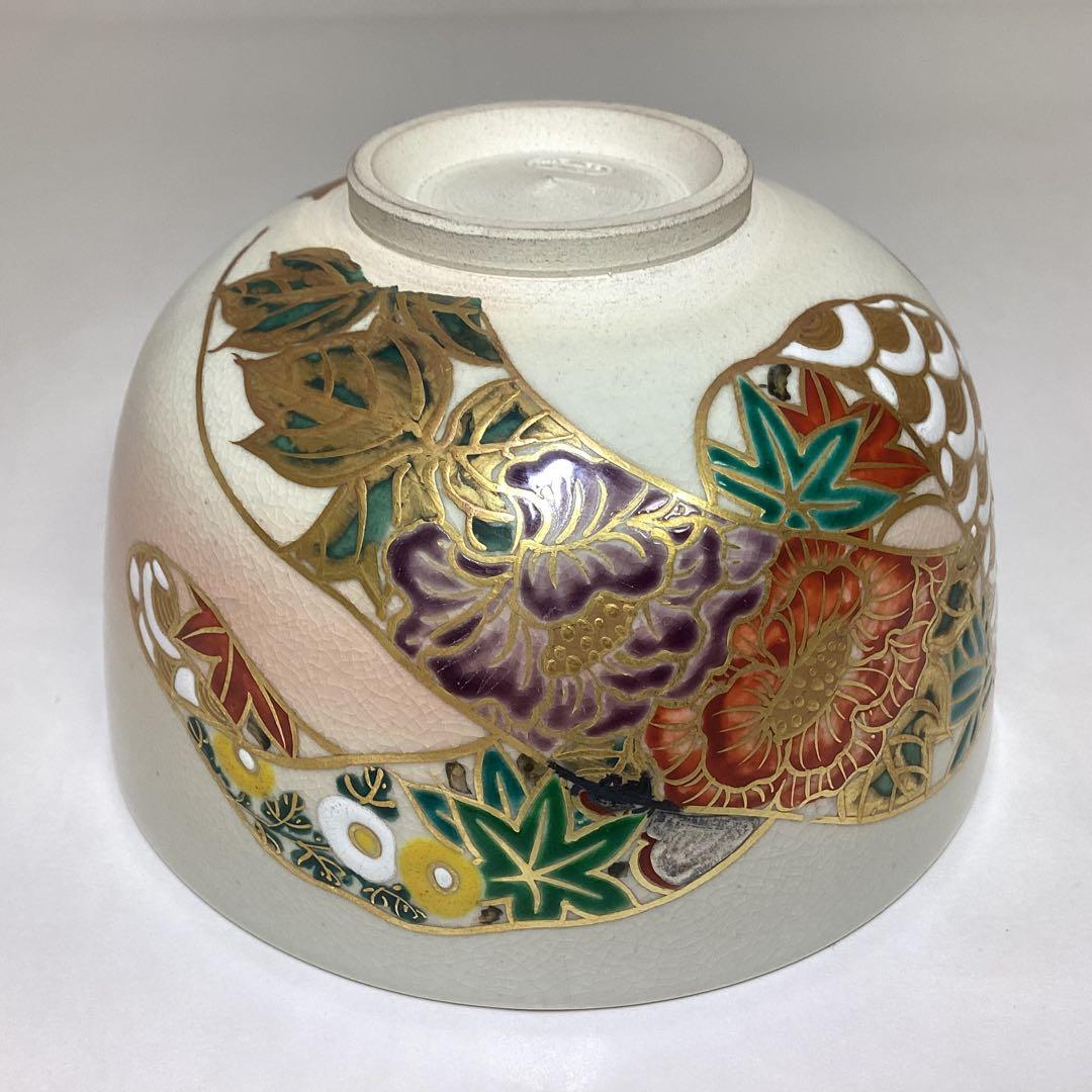 茶道具 古物品 茶碗 花紋 四季草花 帯 宮川香雲 木箱入