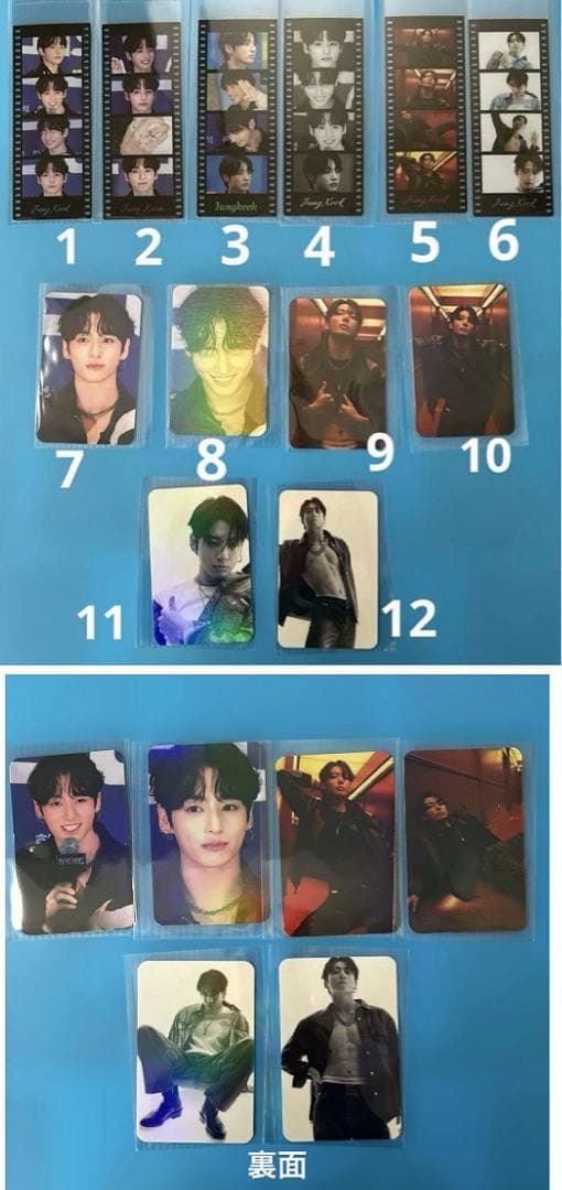 BTS Jungkook ブックマーク・カード・ロングステッカー・ましかくフォト