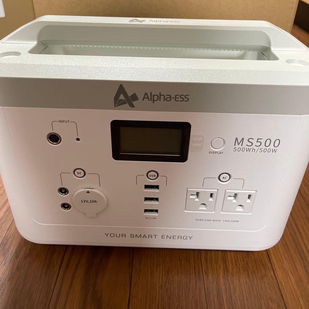 Alpha-ESS MS500 ポータブル電源 500W