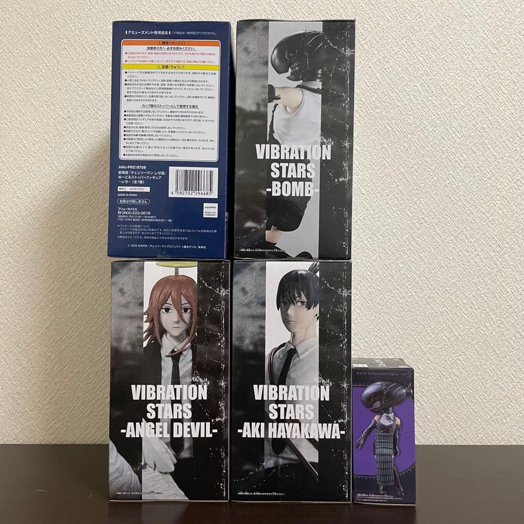 【匿名配送】チェンソーマン レゼ篇　バイブレーションスターズ　ぬーどるストッパー