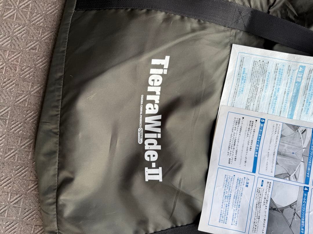 超美品☆オマケ多数☆オガワキャンパル　ティエラワイド2☆