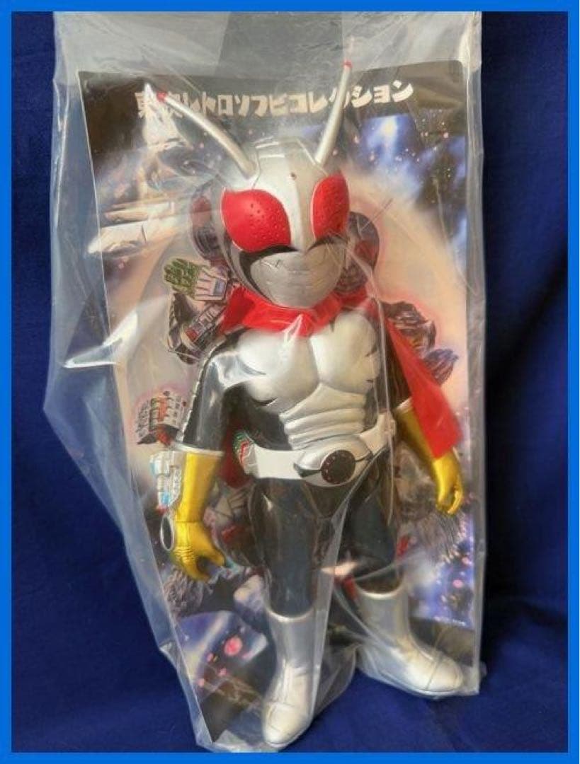 ★東映レトロソフビ　仮面ライダースーパー1（レーダーハンドVer）新品！残1★
