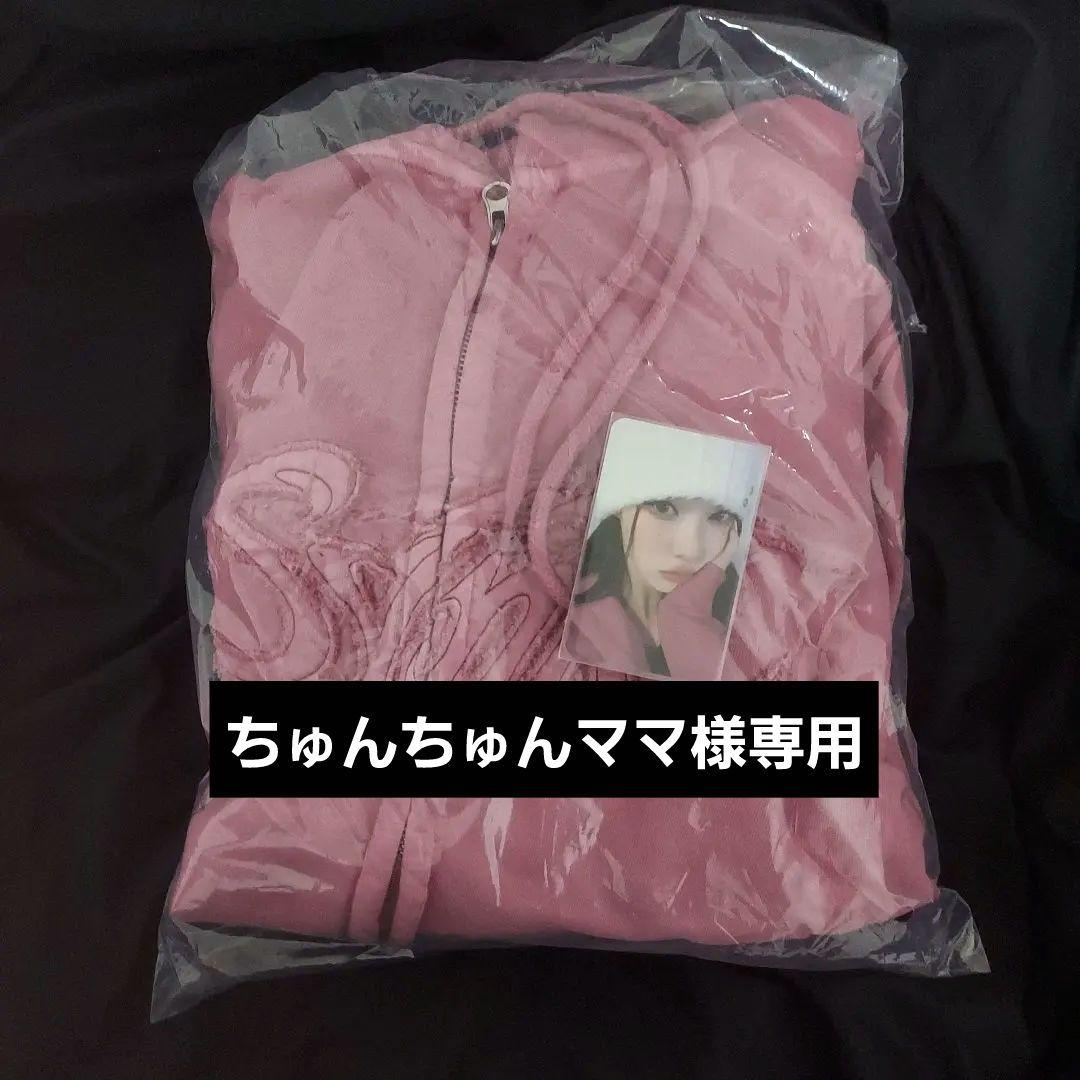 aespa ソウルコン ピンク フーディ ウィンター