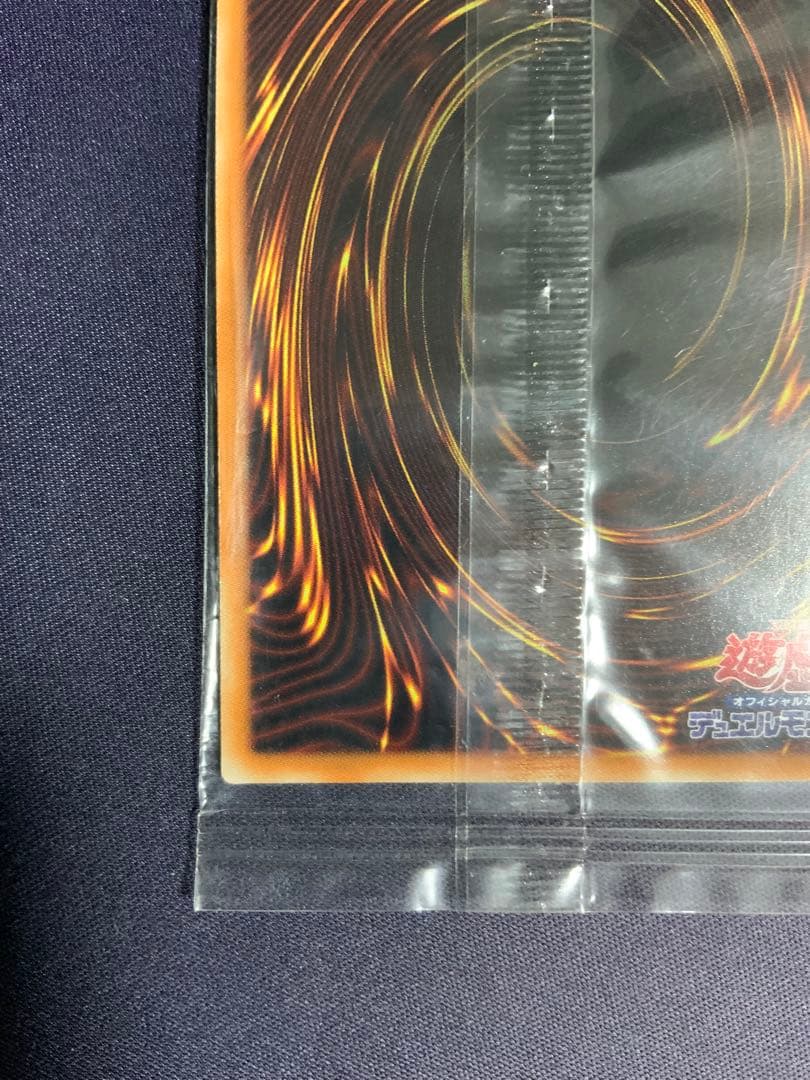 光の創造神 ホルアクティ 未開封 遊戯王 プロモ HOLACTIE