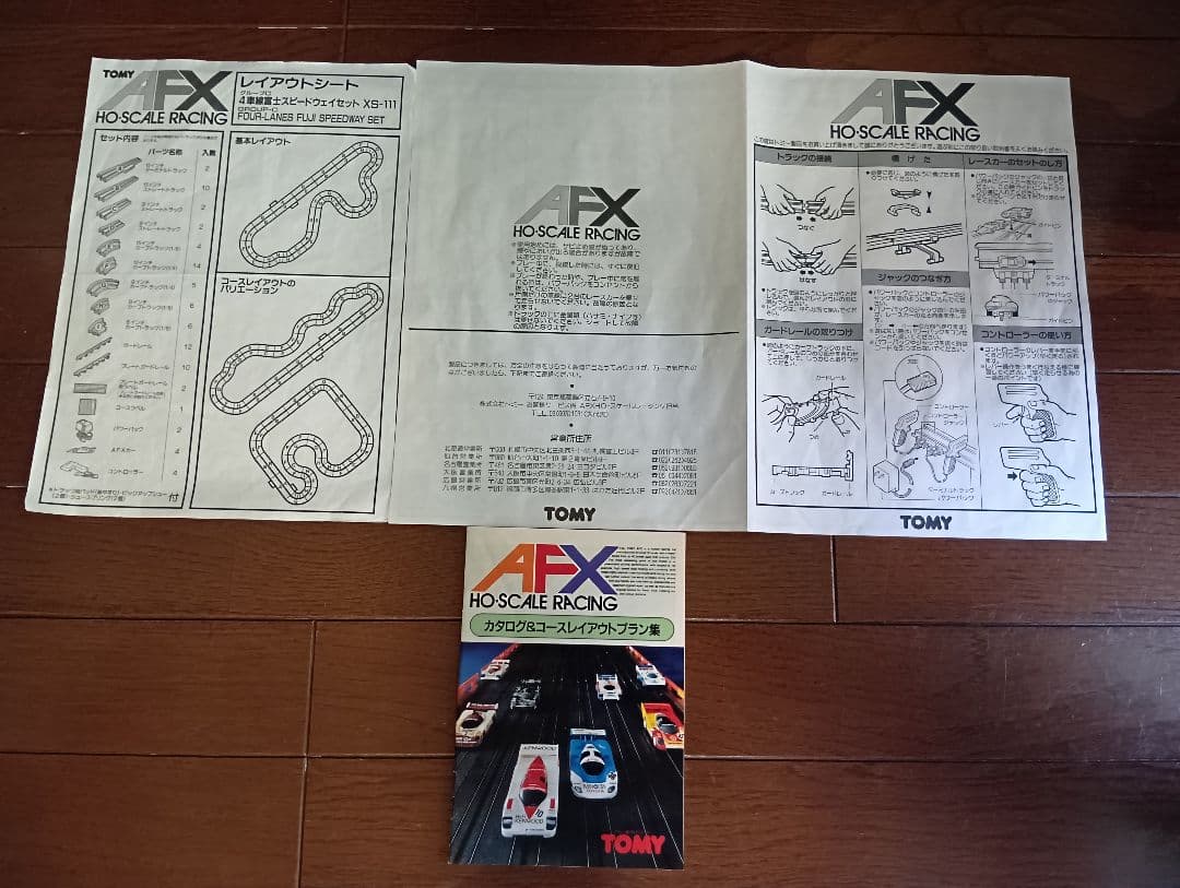 ミニカー AFX HO:SCALE RACING